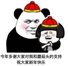  2019拜年表情包大全汇总新年祝福无水印表情包大全汇总