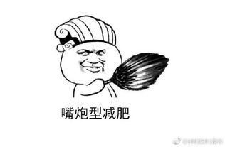  当代猪精青年的日常表情包下载当代猪精青年的日常表情图片下载飞翔下载