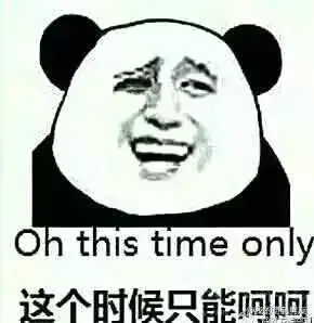 00后ceo开怼成年人挣死工资打王者农药混吃等死
