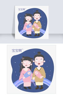 表情包图片搞笑小孩子七夕