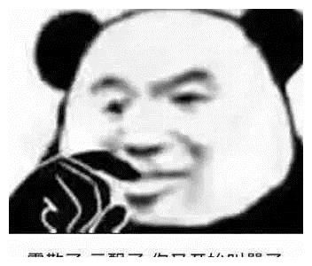  你表情包太多,不想和你聊了