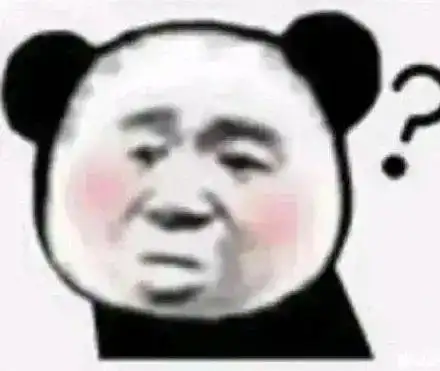  熊猫头表情包i等等我我瓶子快捡够了