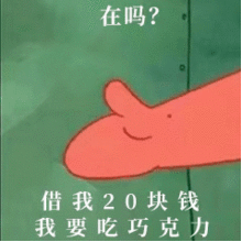  图超火的表情包,拿走不谢