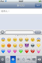 iphone五个短信小技巧