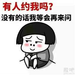 小鹿乱撞表情包失业