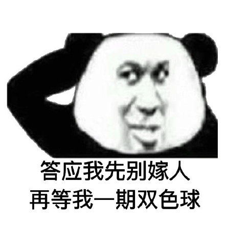  叫你带带你聋了吗,昂划水大佬大佬划水表情