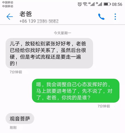  有笑又有泪2017年刷爆过你朋友圈的内容都在这篇文章里了