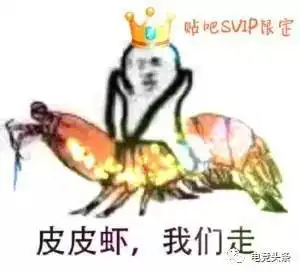  斗图表情包我要这铁棒有何用