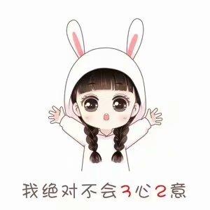  赵丽颖表情包头像