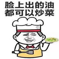  广东天气表情包微信头像图片大全