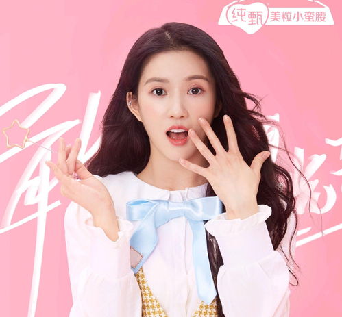  刘些宁徐艺洋能队标孟美岐吴宣仪吗还是比不上