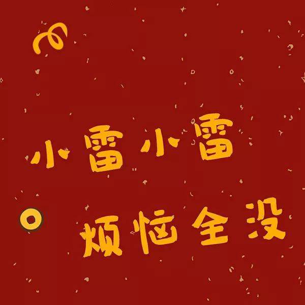  微信姓氏头像大全