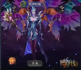  魔幻pk手游神魔圣域全平台上线