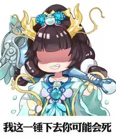  大话西游手游大锤龙妹表情包走红网络,网友还我高冷龙妹人设