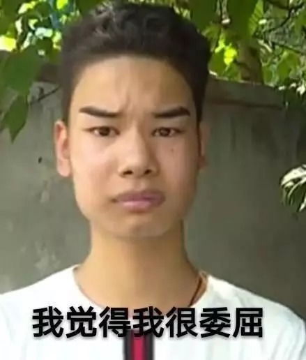  小伙花2500元修眉提发际线,却让全国人民开心了一整天