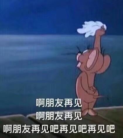  帅气的小哥哥都弯了