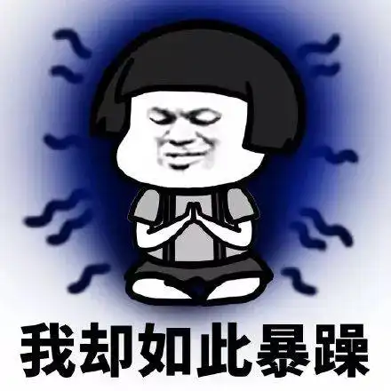  最全佛系表情包,看完之后,我的内心只有peacelove