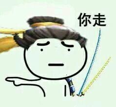  王者荣耀斗图表情包王者荣耀表情包图片大全