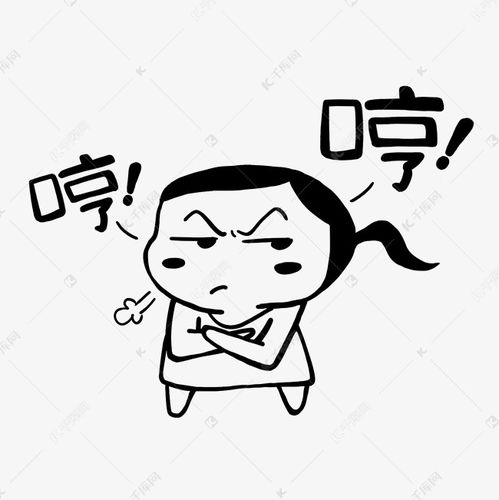  哼哼简笔黑白马尾小女孩表情包素材图片免费下载千库网