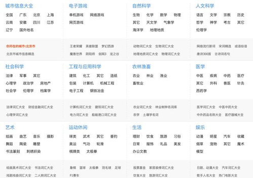 搜狗输入法与金山wps联合放大招,推出金山搜狗拼音输入法