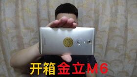  金立m6p对当时买这台手机的土豪做出崇拜的表情