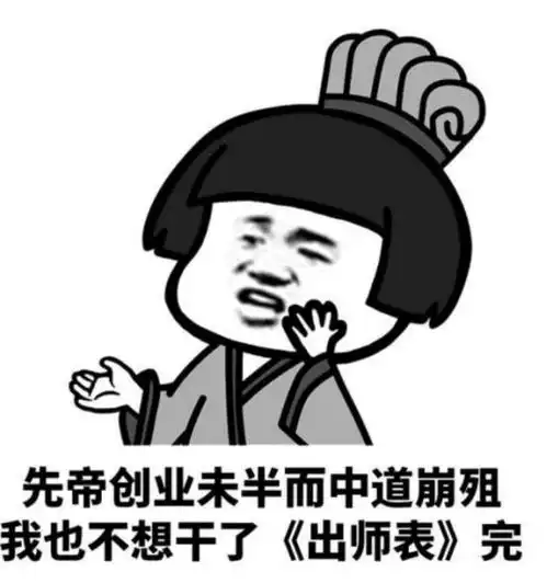  学生党认为最难背诵的文言文是哪篇我先投离骚1票