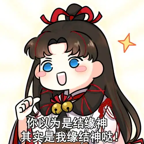  阴阳师新式神缘结神技能盲猜