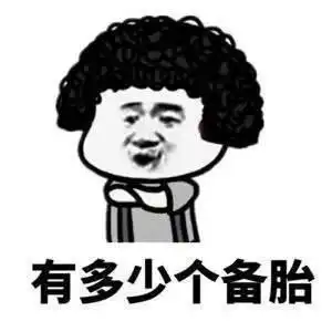  开心笑话昨天晚上跟老公吵架,因为在气头上所以谁都不让谁