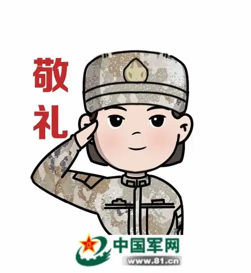 宝可梦表情包背景图微信