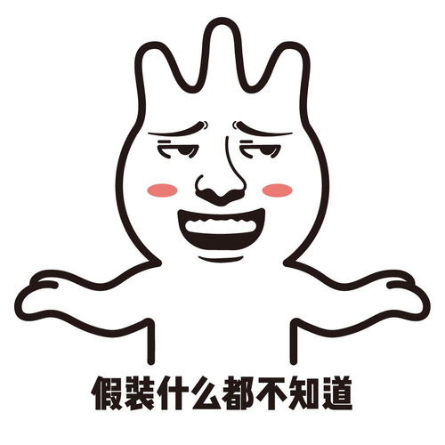  新年大礼来啦2019免费旅行锦鲤是你吗