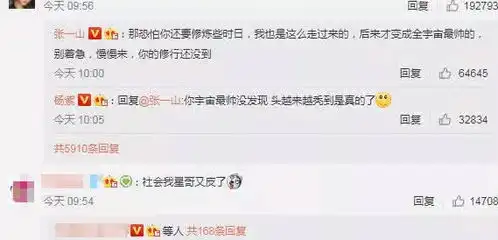  表情同是刘涛好友,同天生日刘涛只祝福了杨紫,却没给她一点祝福表情