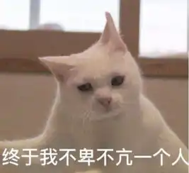  爆笑段子亲爱的老公狗年快乐亲爱的老母狗过年好