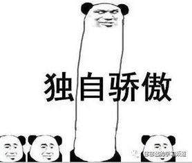睡不着的图片表情包我不