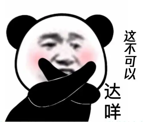  防成迷游戏底从娃娃抓起,从我们一起拉起