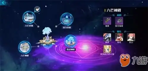  奥拉星手游银河海草在哪获得银河海草获取攻略