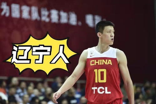 男篮征战世界杯的球员出生在哪些省挺意外,广东籍球员只有1位
