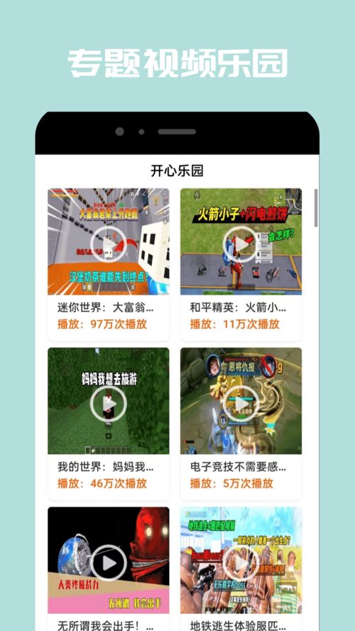  taptup安卓版下载taptup手机app官方版免费下载