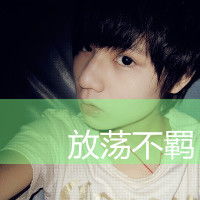  你在我的心里,甜言蜜语的情侣带字头像
