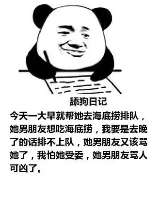 哭搞笑表情包沙雕