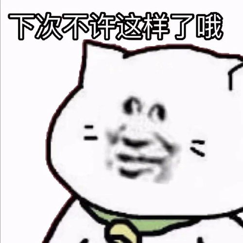  聊天斗图表情包哥哥我投降