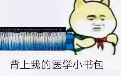  2021年热门大学专业排名,人工智能潜力巨大,临床医学热度下降
