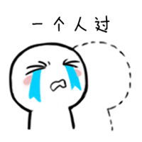 简笔画搞笑表情包搞怪