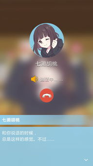 胡桃日记表情包少女安卓
