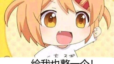  给我也整一个表情包猫咪日常表情包