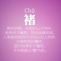  百家姓文字头像,qq百家姓头像图片,纯文字的