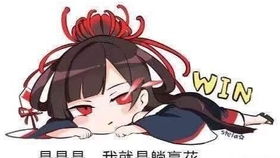  rg阴阳师特辑第五十三期独眼小僧背着地藏像的木鱼叫你闭嘴