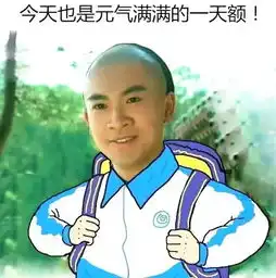  重庆大学狗们必看10条寝室生存法则
