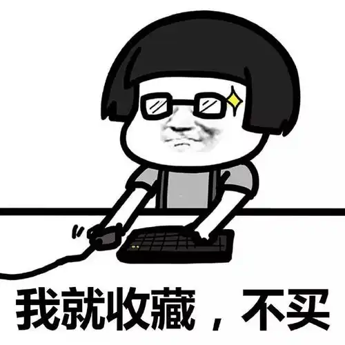 原地爆炸图片表情包前任