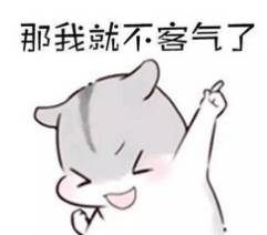  真玩大了这个红包50元封顶可提现