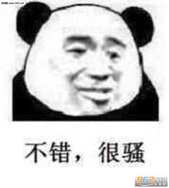  天都醒了我还没亮图片漂亮姑娘哪都有表情包下载乐游网游戏下载